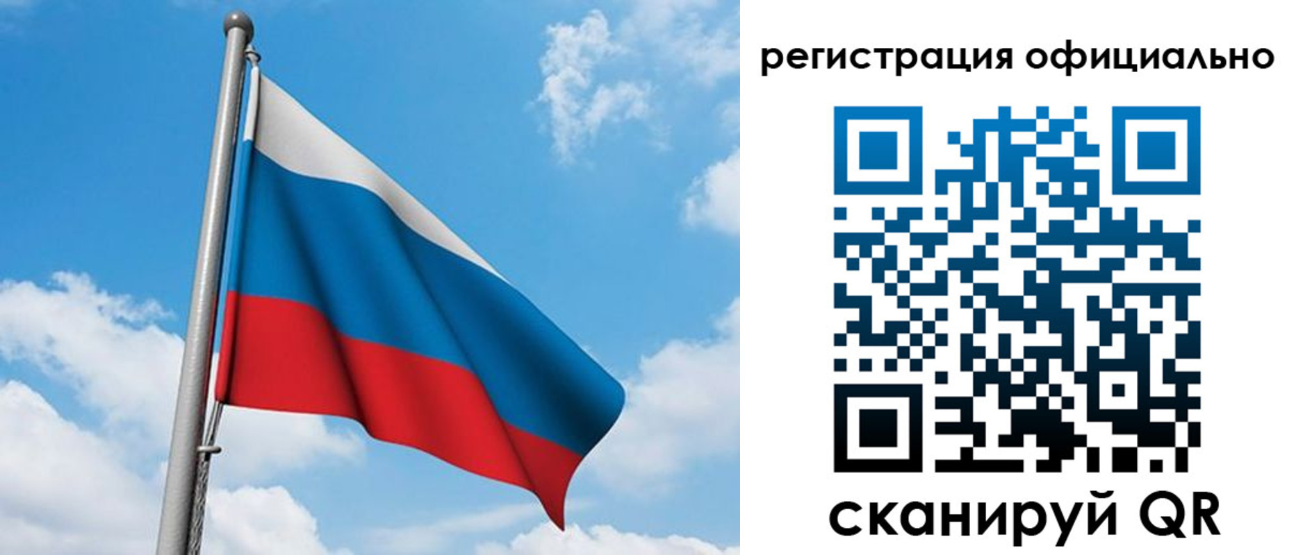 временная регистрация в квартире в Солнечногорске